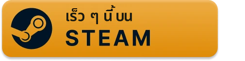 เร็ว ๆ นี้บน Steam